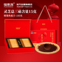 福东海 破壁灵芝孢子粉100克[灵芝总三萜15g]保健增强免疫送父母