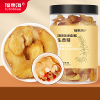 福东海 生黄精250克 湖南黄精干 非九蒸九晒 男性泡茶泡酒黄精切片