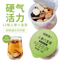 福东海 覆盆子人参八宝茶(充氮锁鲜 用料十足)杜仲雄花桑葚枸杞五宝茶