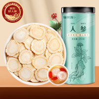 福东海 人参片250克 精选中大片 约1.2cm左右 人参皂苷含片 泡水煲汤滋补品送礼佳品礼物