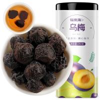 福东海 乌梅250克 传统熏制 大颗新鲜采摘 乌梅汤2.0酸梅汤原料 拒绝硫熏 肉厚醇香酸爽可口