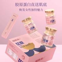 源地珍X福东海 原味燕窝花胶粥礼盒225克 滋补营养品送礼