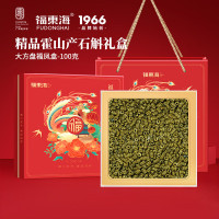 福东海霍山铁皮石斛米斛100克礼盒枫斗泡茶滋补品送父母
