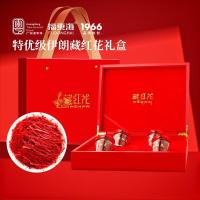 福东海 伊朗藏红花礼盒12克 礼物特优级全长红丝花柱女性滋补送礼