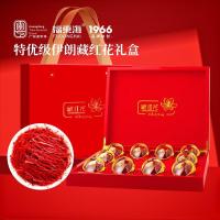 福东海 藏红花礼盒16克 礼品礼物精选特优番臧西红花女性送礼长辈