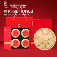 福东海 加拿大西洋参片礼盒200克约1.6cm花旗参含片送长辈滋补品