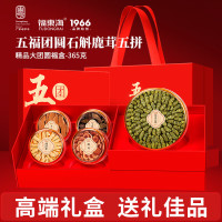 福东海铁皮石斛西洋参片鹿茸灵芝羊肚菌五拼365克礼盒 滋补送长辈
