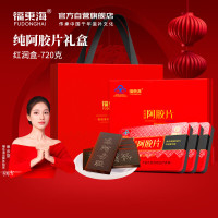 福东海阿胶片720g 山东东阿产 免疫力女人阿胶糕滋养补品气礼血送礼盒