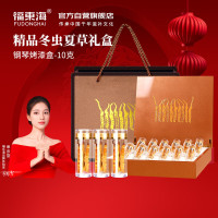 福东海 冬虫夏草10克礼盒[优选精品]礼品高海拔冻干高洁净无断草
