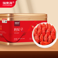 福东海大金桶 宁夏红枸杞520克[特优贡果]苟杞子中宁免洗红枸杞子