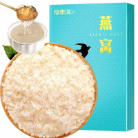 [精选高品质滋补品]福东海 燕窝孕妇滋养品10g印尼正规进口燕盏燕窝碎 可做燕窝粥燕窝羹