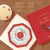 福东海 干燕窝礼盒 白燕盏 马来西亚进口溯源 送女性长辈礼品送礼 [马来西亚进口]7A燕盏250克