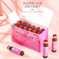 福东海阿胶当归党参补血口服液20mL*12瓶 阿胶浆女性气血饮增强免疫力