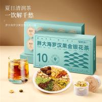 福东海 胖大海罗汉果金银花茶150克[买2发3]清润凉喉茶滋补养生茶叶