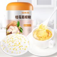福东海 桂花葛根粉 早代餐方便速食特产果干蜜饯藕粉羹桂花坚果藕粉 500克