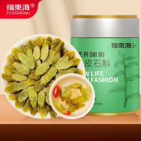 福东海 铁皮石斛鲜条切片50克 胶质浓厚浙江乐清枫斗片滋补品送长辈