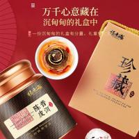 福东海 小青柑200克[生晒老皮]礼品礼物礼盒 陈皮普洱茶正宗养生茶