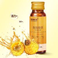 福东海刺梨原浆600ml[良心100%原浆]贵州特产刺梨汁原液高维C 12瓶