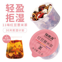 福东海 红豆薏米茶30罐[小鲜罐]赤小豆茯苓芡实养生湿茶独立装30罐