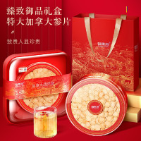 福东海特A加拿大西洋参片150克礼盒 进口花旗参人参皂苷含片送礼 西洋参片礼盒150克(超大片2-3CM)