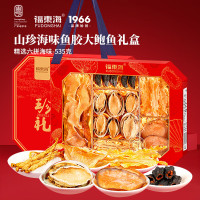 福东海 山珍海味 鲍鱼干人参条鳕鱼胶鱼鳐翅六拼礼盒535g 海味特产干货滋补品送长辈礼物