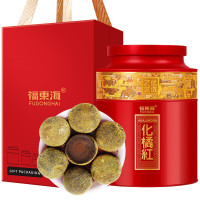 福东海 化橘红礼盒500克 18年正宗产地化州化橘红胎果桔红切片送礼 18年化橘红礼盒500克(独立内袋)