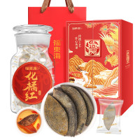 福东海 化橘红皮150克 20年陈化皮礼盒正宗化州化橘红片陈年金毛胎果切片养生茶送长辈滋补