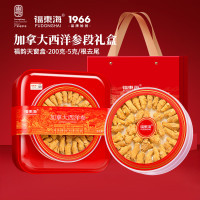 福东海 加拿大进口西洋参段礼盒200克 短粗枝花旗参可切含片 送长辈补品