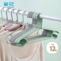 茶花(CHAHUA) 衣架无痕晾衣架子塑料衣挂干湿两用衣撑家用晒衣服架防滑 12只
