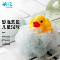 茶花(CHAHUA)感温变色浴花沐浴球搓澡巾泡澡球儿童浴花球 小鸭子