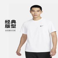 耐克 男 T恤 速干短袖T恤 DV9840-100