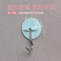 茶花(CHAHUA)厨房挂钩贴钩 免打孔无痕浴室衣服毛巾挂钩强力粘钩 4只装