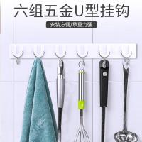 茶花(CHAHUA)挂钩排钩 免钉浴室门后粘钩挂衣架 卫生间毛巾强力挂钩 39cm 6钩