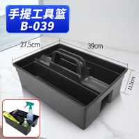 超宝清洁双格桶手提塑料杂物筐加水打蜡桶酒店宾馆清洁玻璃窗户工具篮子B-041清水污水两分离带刻度 手提工具篮B-039