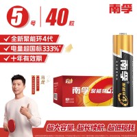 南孚(NANFU)5号电池40粒 五号碱性 聚能环4代 适用耳温枪/血糖仪/无线鼠标/遥控器/血压计/挂钟/血氧仪等