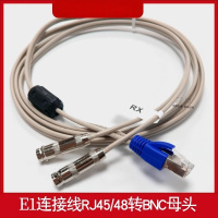 华普思路由器交换机E1线适用华为 思科 中兴 路由器RJ45/48转BNC母头 5米