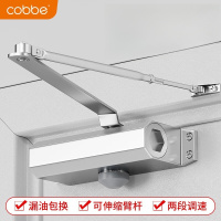 卡贝闭门器液压缓冲自动闭门器关门神器防火门消防门木门闭合器可定位 中号(门重35-65KG定位款)
