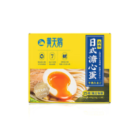 黄天鹅 即食溏心蛋15枚装600g/盒 可生食鸡蛋标准 休闲食品