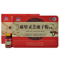 神六盾顶牌 破壁灵芝孢子粉胶囊 增强免疫力 0.25克/粒 0.25克*60粒/瓶*4瓶/盒 铁盒装