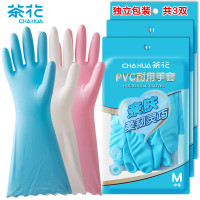 茶花(CHAHUA) 洗碗手套 3双 PVC加厚耐用家务清洁厨房防水洗衣服橡胶手套