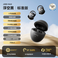 塞那J20Smini超薄睡眠入耳式睡觉助眠隔音耳塞隐形 浮空黑