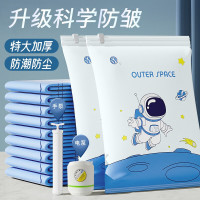 丽佳邦宇航员款真空压缩收纳袋组合 无泵5件套[5个特大号]