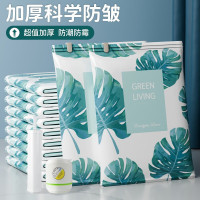 丽佳邦 抽气收缩收纳袋组合 电泵7件套[2中号+4大号]