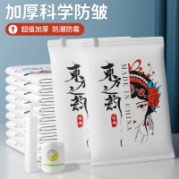 丽佳邦 食品真空袋组合 电泵7件套[2中号+4大号]