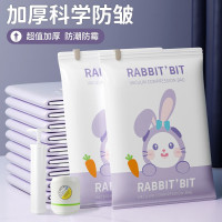 丽佳邦 兔子真空压缩袋组合 电泵7件套[2中号+4大号]