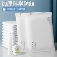 丽佳邦家用加厚真空压缩收纳袋组合 电泵7件套[2中号+4大号]