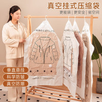 丽佳邦 透明衣挂式压缩袋组合 电泵套餐 透明5个装[短款70*90cm]