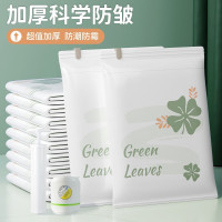 丽佳邦 四叶草真空压缩袋组合 电泵13件套[4特大+4大+4中]