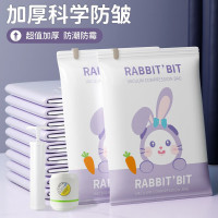 丽佳邦 兔子真空压缩袋组合 电泵款11件套[5中号+5大号]