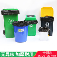 丽佳邦LJA5565大号塑料袋黑色垃圾袋55x65厚3丝全新料100只